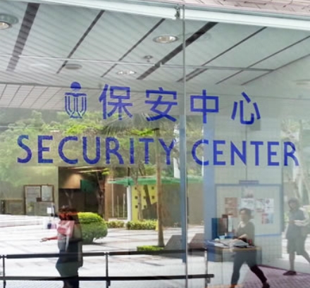 Campus Security Control Center Window